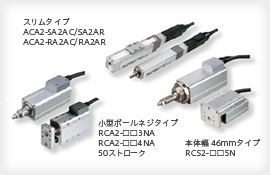 バリエーション拡充