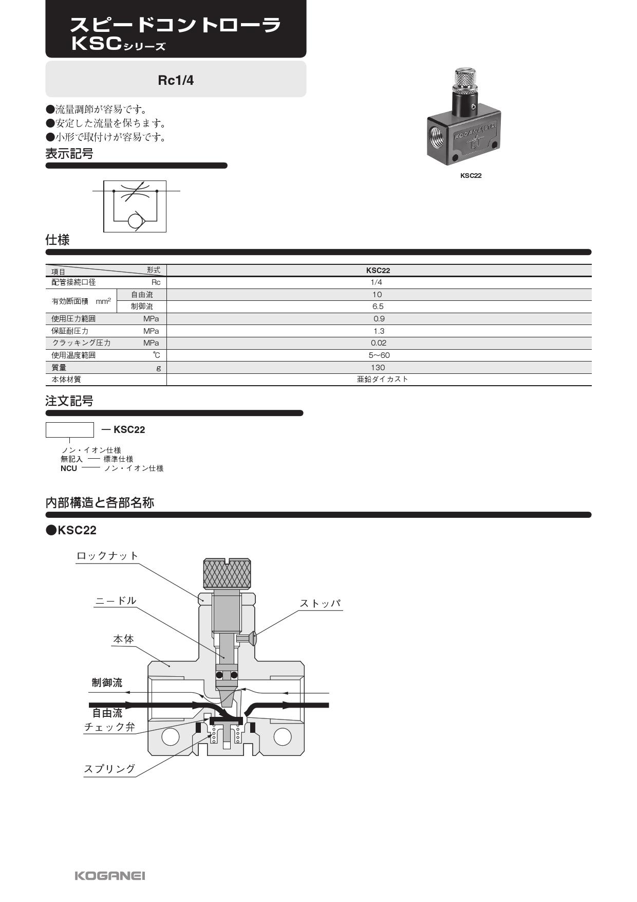 BC32X30 ベーシックシリンダ DIY・工具 | www.ac-ms.co.za