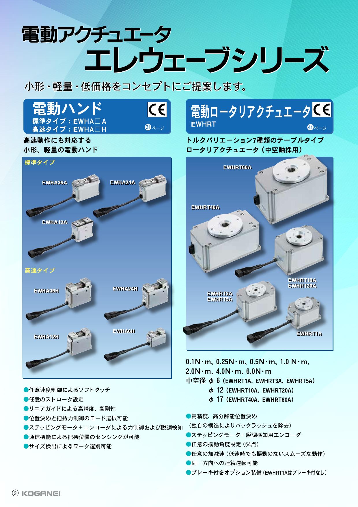 ずっと気になってた イグス エナジーチェーン ケーブル保護管 9リンク 1500.080.035.0-9L 1点