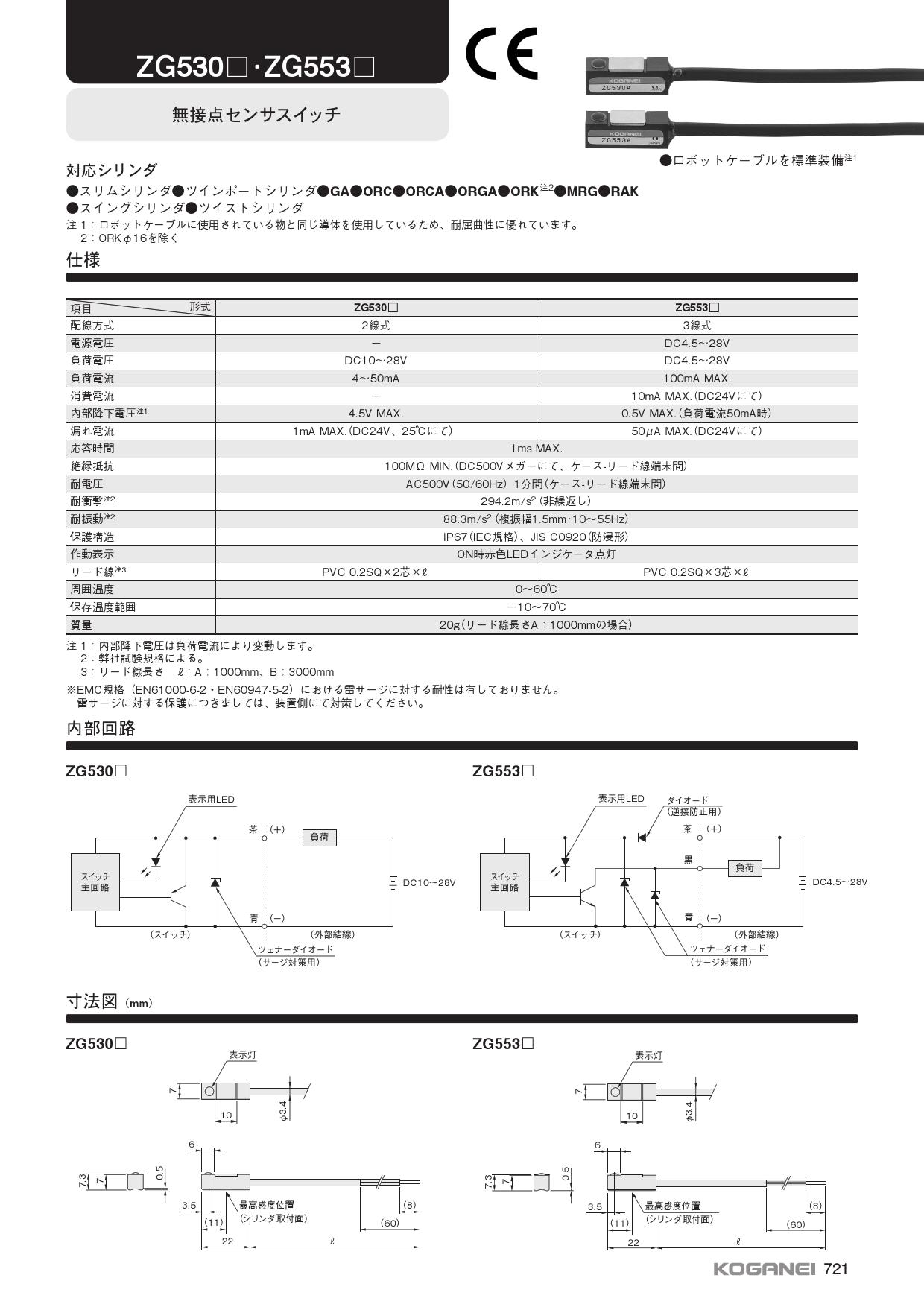 人気色 CKD CKD 空圧バルブ4Gシリーズ用サブプレート M4GB3-CL10-T52R-2 | joycort.sub.jp