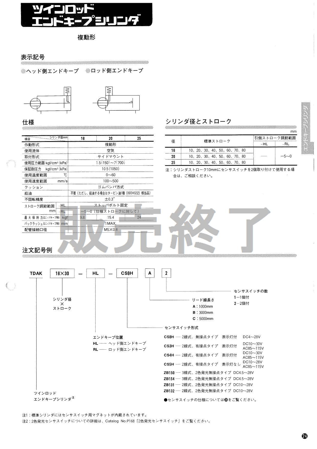 日東エルマテリアル 広角反射テープ 391mmX5M イエロー (1巻入り) - 2