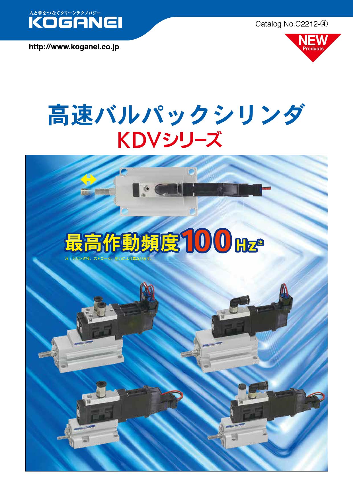 16mm幅総合タイプ 真空エジェクタユニット セルバックス マニホールドベースのみ VSKM-S86292-9（直送品） - chez-l